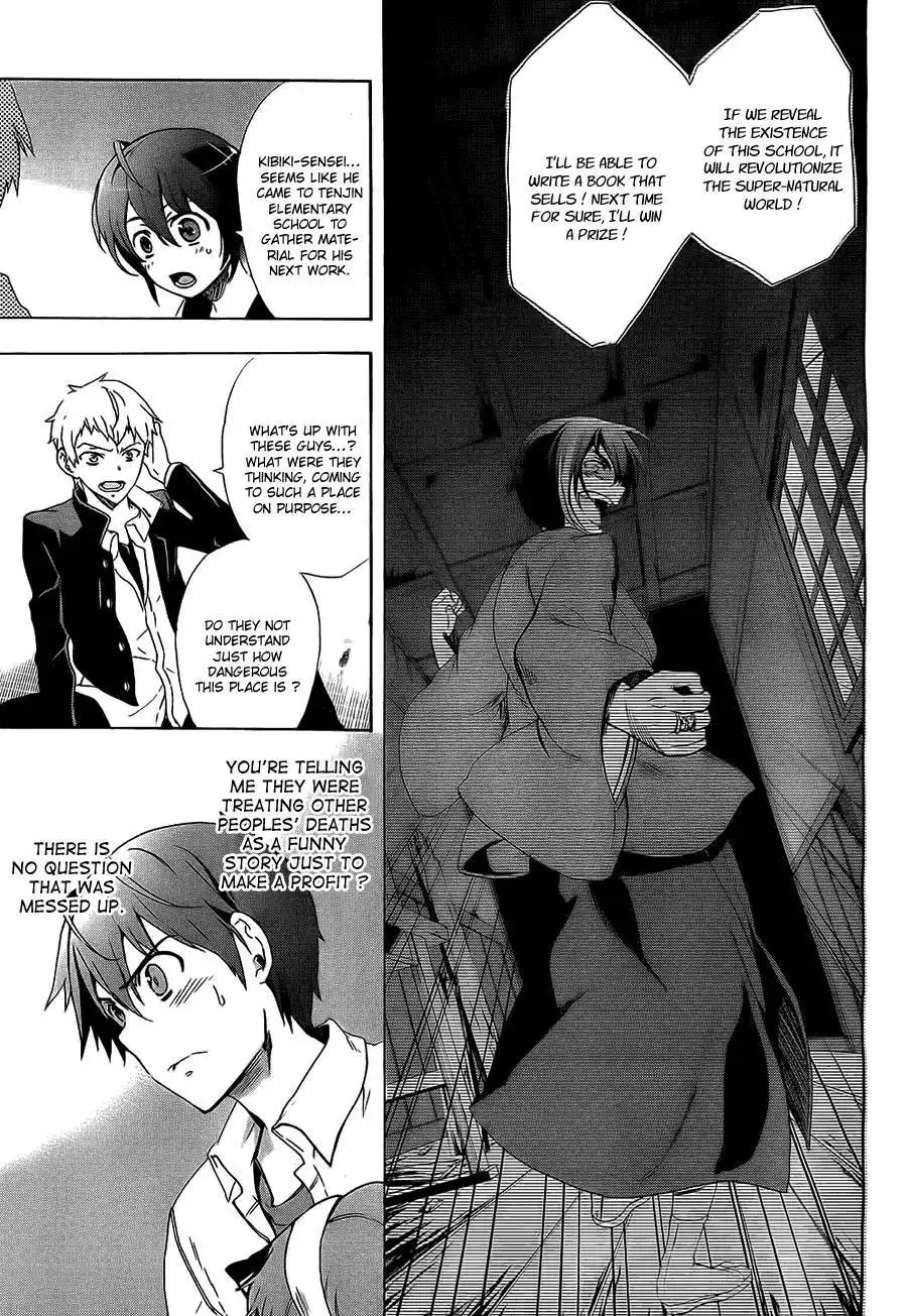 Corpse Party Blood Covered Chapter 34 8